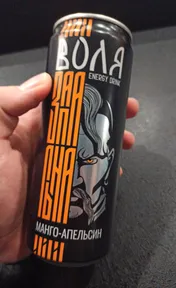 Воля жовта