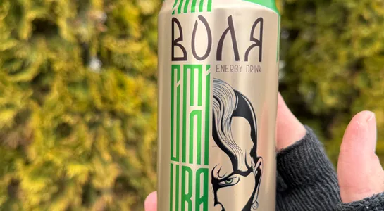 Воля кава-м'ята