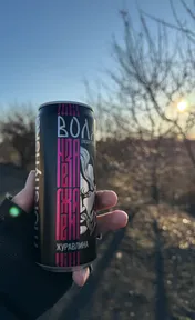 Воля рожева