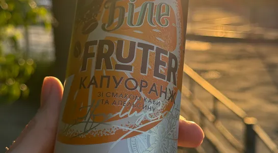 Чернігівське біле fruter капуоранж