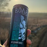 Воля синя
