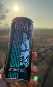 Воля синя