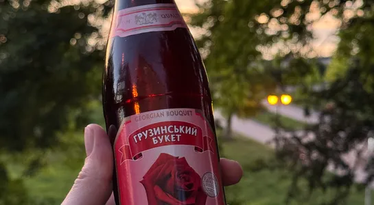 Грузинський букет троянда