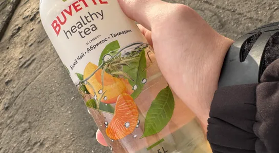Buvette Healthy Tea абрикос тангерин