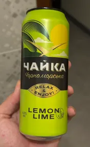 Чайка чорноморська lemon-lime