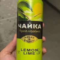 Чайка чорноморська lemon-lime