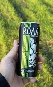 Воля зелена