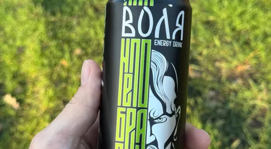 Воля зелена