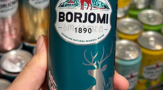 Borjomi
