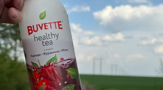 Buvette Healthy Tea каркаде журавлина мʼята
