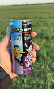 Живчик моно лаванда