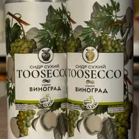 Toosecco, сидр сухий