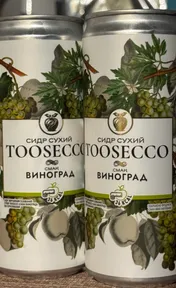 Toosecco, сидр сухий
