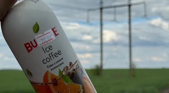 Buvette ice coffee апельсин