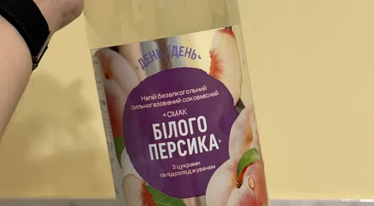 День у день білий персик