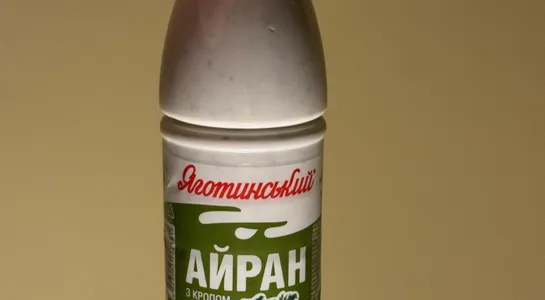 Яготинський айран з кропом